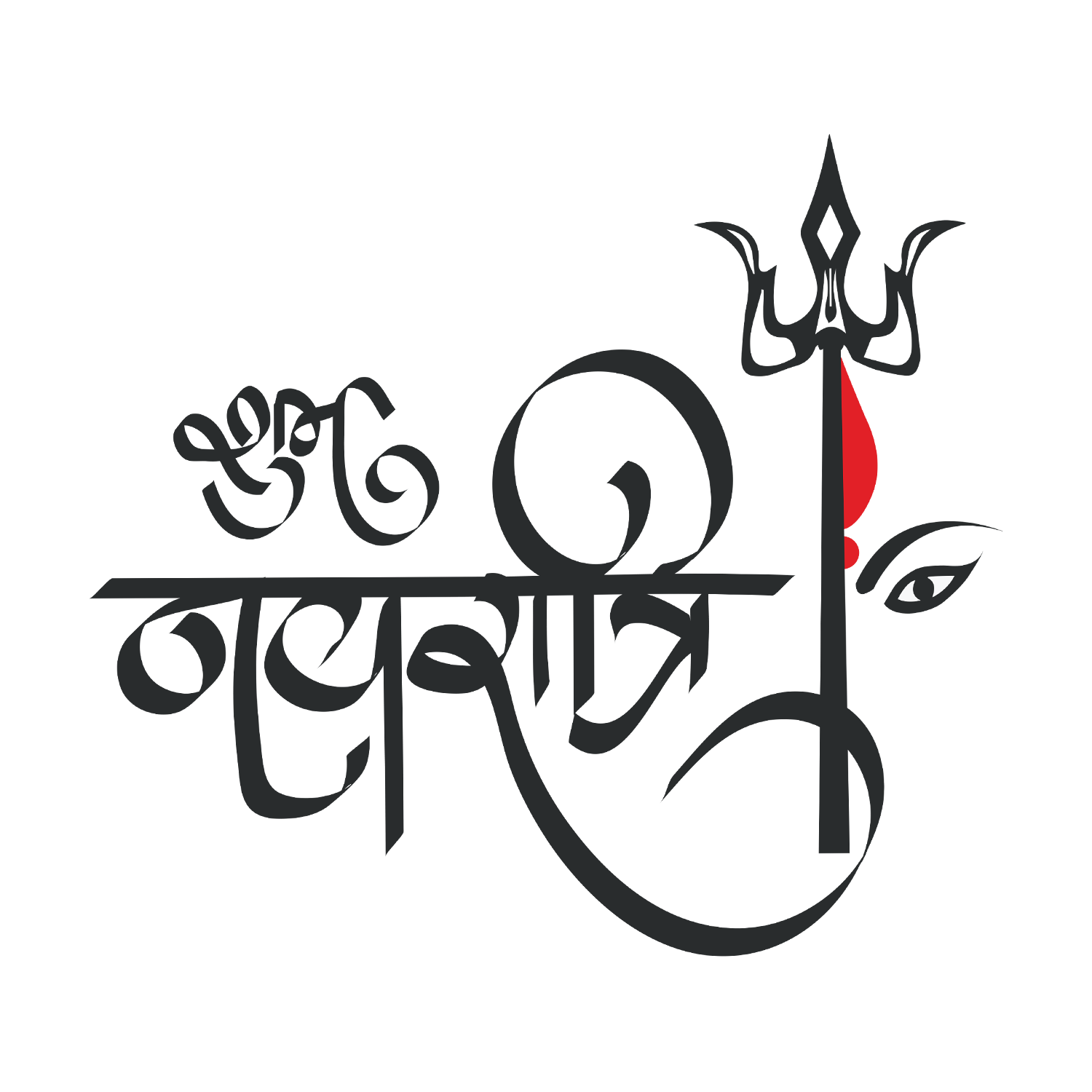 Navratri Celebration